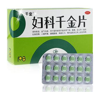 婦科千金片經(jīng)期可以吃嗎？遵醫(yī)囑最好