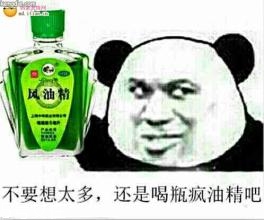 素顏霜用在哪個(gè)步驟 開封的素顏霜盡快使用完 素顏霜用在哪個(gè)步驟 開封的素顏霜盡快使用完