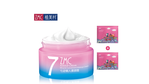 植美村素顏霜適合什么年齡 植美村素顏霜和其他素顏霜對比 植美村素顏霜適合什么年齡 植美村素顏霜和其他素顏霜對比