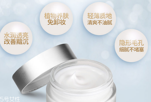 膜法世家水光vc素顏霜睡覺能擦嗎 懶人面霜 膜法世家水光vc素顏霜睡覺能擦嗎 懶人面霜