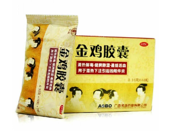 金雞膠囊多少錢一盒？65元左右