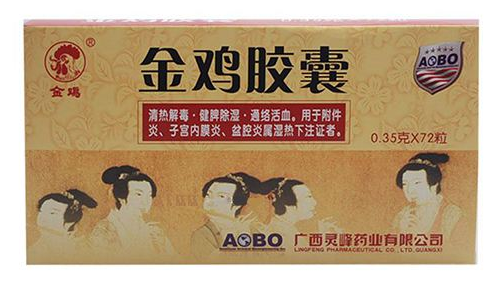 金雞膠囊是處方藥嗎？無需處方即可購買