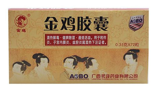 金雞膠囊是中藥嗎？中草藥成分