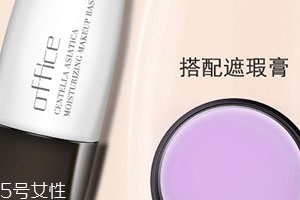 office歐菲姿是幾線品牌？