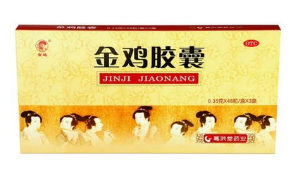 金雞膠囊是消炎藥嗎？不是消炎藥