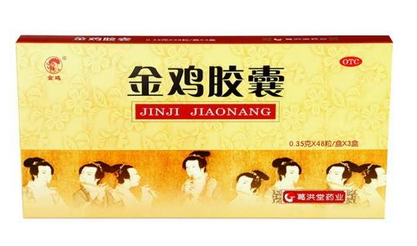 金雞膠囊會(huì)影響月經(jīng)嗎？有一定影響