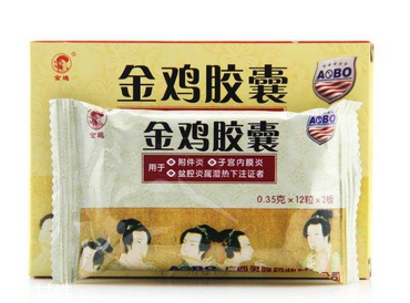 金雞膠囊會(huì)影響月經(jīng)嗎？有一定影響