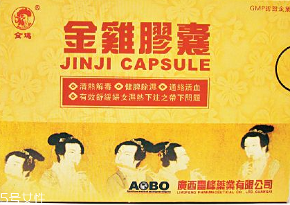 金雞膠囊有什么副作用？暫未發(fā)現(xiàn)