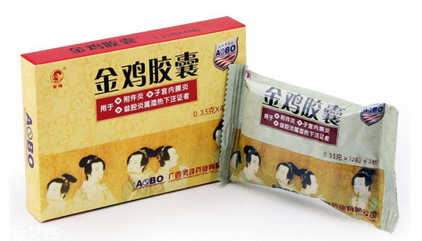 金雞膠囊孕婦可以吃嗎？孕婦禁服