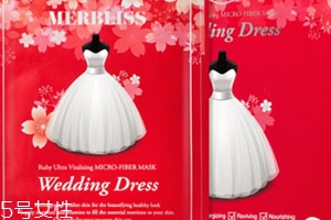 merbliss婚紗紅寶石面膜多少錢？