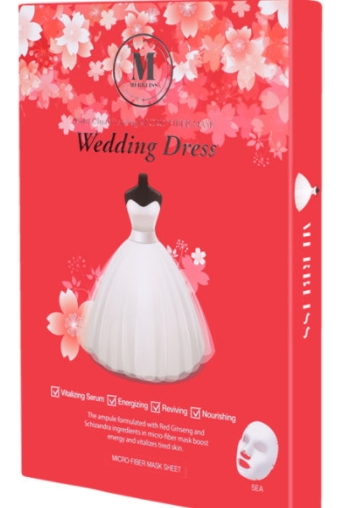 merbliss婚紗紅寶石面膜多少錢？