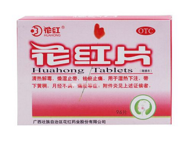 花紅片多少錢一盒？21元左右