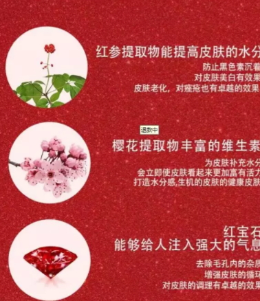 merbliss婚紗紅寶石面膜怎么樣？讓你擁有新娘同款肌膚