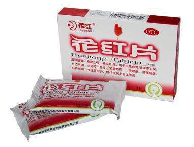 花紅片什么時候吃最好？飯后效果佳