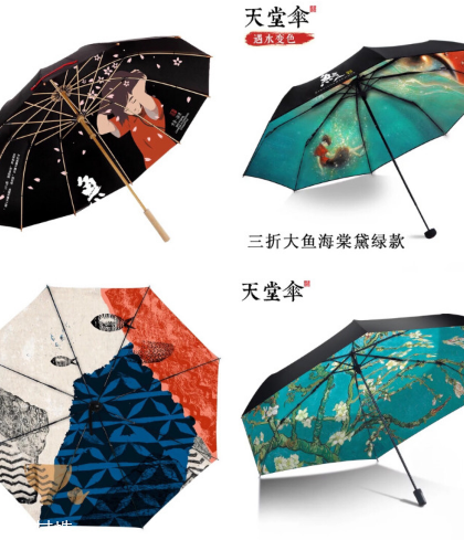 性價比高的遮陽傘推薦 高顏值高防曬 性價比高的遮陽傘推薦 高顏值高防曬