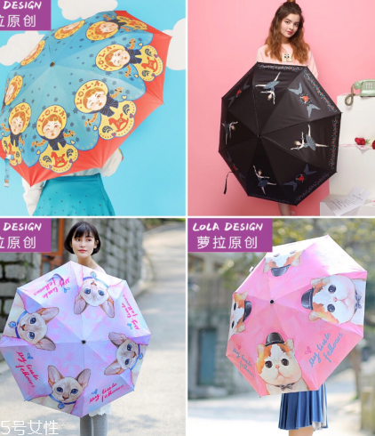 性價比高的遮陽傘推薦 高顏值高防曬 性價比高的遮陽傘推薦 高顏值高防曬