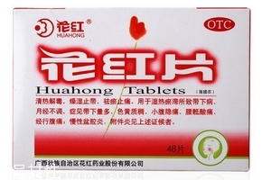 花紅片能長(zhǎng)期吃嗎？最好遵醫(yī)囑