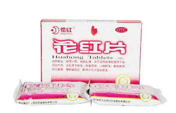 花紅片是抗生素嗎？不屬于抗生素