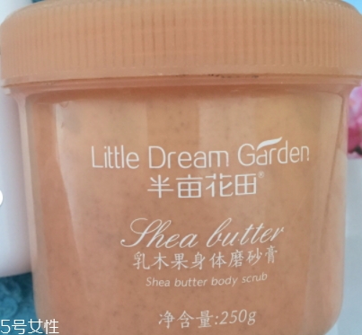 半畝花田這個牌子怎么樣？