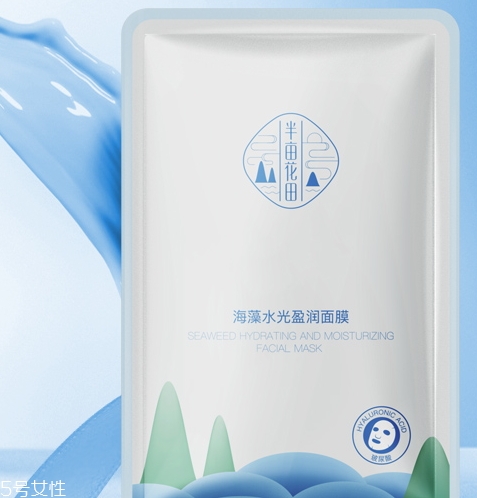 半畝花田這個牌子怎么樣？