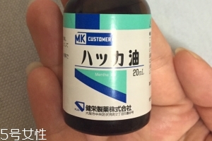 健榮制藥薄荷油怎么樣？非常好用的萬能油