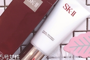 sk2氨基酸洗面奶怎么樣？能洗掉淡妝