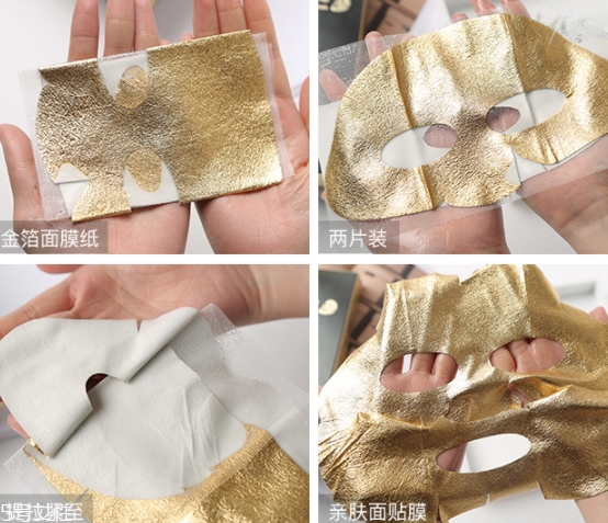 vivlas唯蘭頌黃金和紅茶面膜哪個(gè)好？金色款和銀色款pk