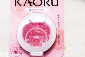 KAORU口服香水玫瑰糖怎么樣？