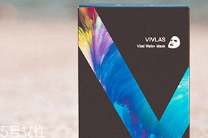 vivlas唯蘭頌面膜要洗嗎？