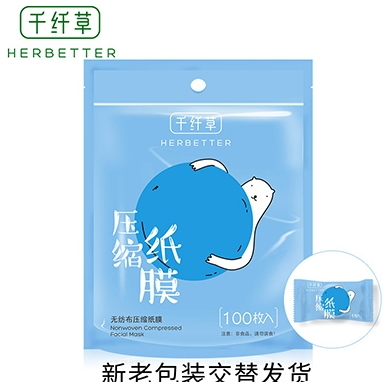 面膜紙什么牌子好？6款面膜紙不會后悔