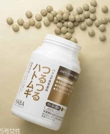 haba薏仁丸在哪里買(mǎi)？建議代購(gòu)