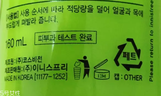 面霜可以放冰箱嗎？面霜可以冷藏嗎？