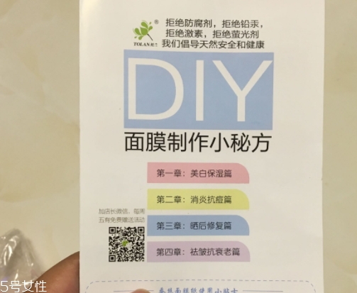 面膜紙可以用什么代替？