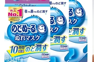 小林制藥加濕口罩怎么樣？值得嘗試的口罩