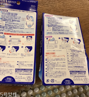 小林制藥加濕口罩怎么樣？值得嘗試的口罩