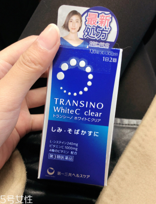 white c clear美白丸效果怎么樣？