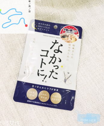 白蕓豆瘦身夜間版效果好不好？