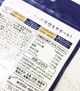 白蕓豆瘦身夜間版效果好不好？