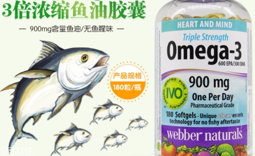 webber naturals魚油怎么吃？3倍濃縮深海魚油
