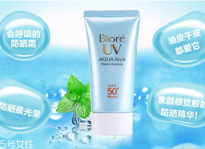 碧柔防曬霜能防曬黑嗎 平價防曬中的戰(zhàn)斗機 碧柔防曬霜能防曬黑嗎 平價防曬中的戰(zhàn)斗機