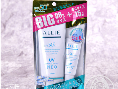 嘉娜寶防曬霜哪款好 含有物理防曬劑的防曬霜 嘉娜寶防曬霜哪款好 含有物理防曬劑的防曬霜