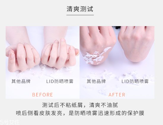 lid冰感水晶防曬噴霧怎么樣 韓國超火的產(chǎn)品 lid冰感水晶防曬噴霧怎么樣 韓國超火的產(chǎn)品