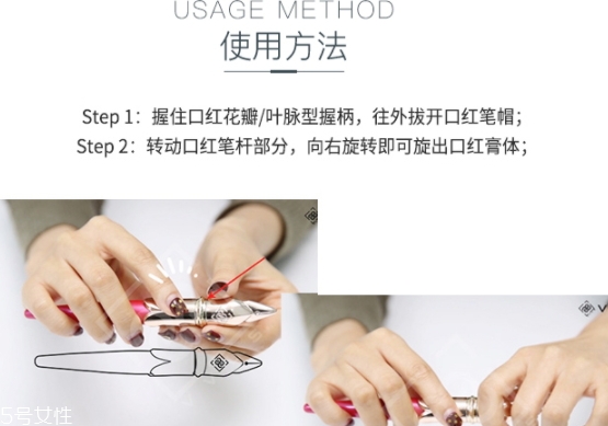 vivlas鋼筆口紅怎么用？