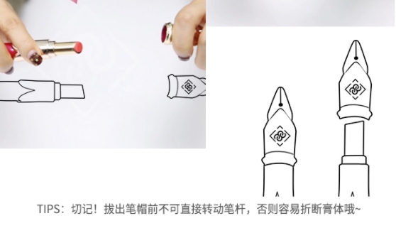 vivlas鋼筆口紅怎么用？