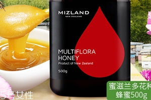 蜜滋蘭是新西蘭的嗎？