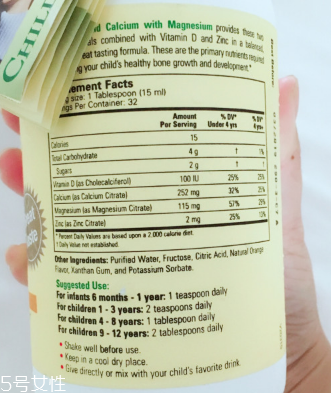 童年時代鈣鎂鋅什么時間吃最好？