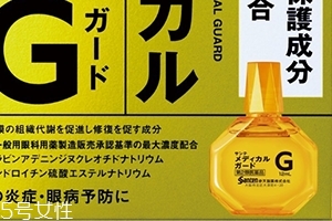 參天角膜修復(fù)眼藥水有用嗎？