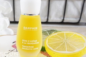 darphin朵梵甜橘芳香精露怎么用？用在精華之后