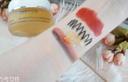 darphin朵梵潔面膏怎么樣？彩妝能卸干凈