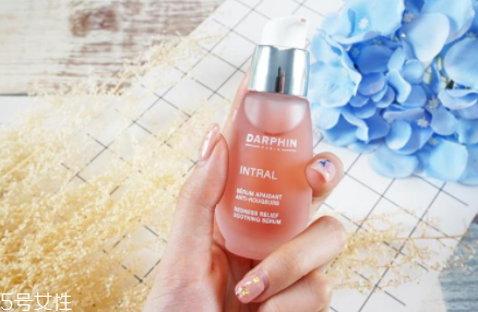 darphin朵梵多效舒緩精華液怎么樣？維穩(wěn)小粉瓶擊退高原紅